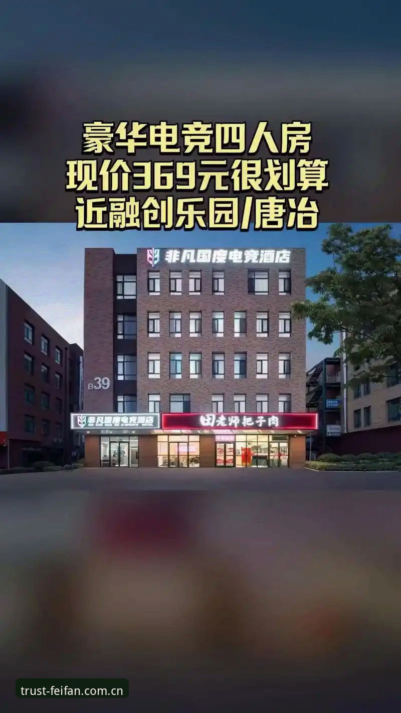 非凡体育专业数据服务2026最新版本 非凡体育专业数据服务2026最新版本 vs 传统电竞数据平台:全面对比评测