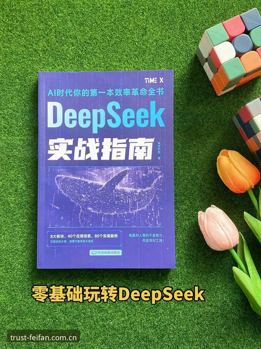 非凡体育电竞竞猜 深度揭秘:非凡体育电竞竞猜背后的实战逻辑,从入门到精通只要这一步