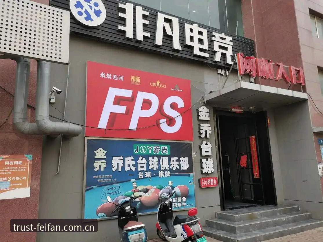 非凡体育专业数据服务2026最新版本 非凡体育专业数据服务2026最新版本 vs 传统电竞数据平台:全面对比评测
