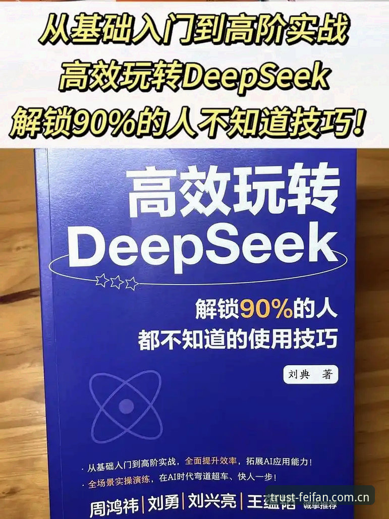 非凡体育电竞竞猜 深度揭秘:非凡体育电竞竞猜背后的实战逻辑,从入门到精通只要这一步