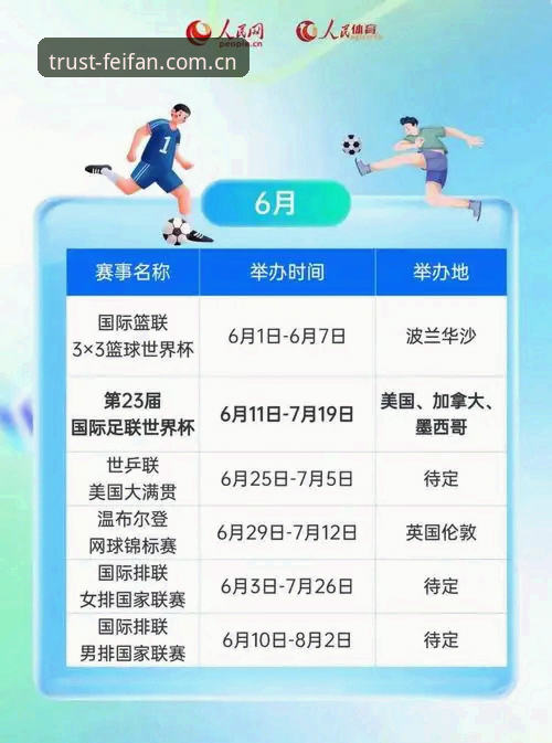 2026非凡体育赛事实时比分 2026非凡体育赛事实时比分最新动态:从数据同步到用户体验的深度洞察